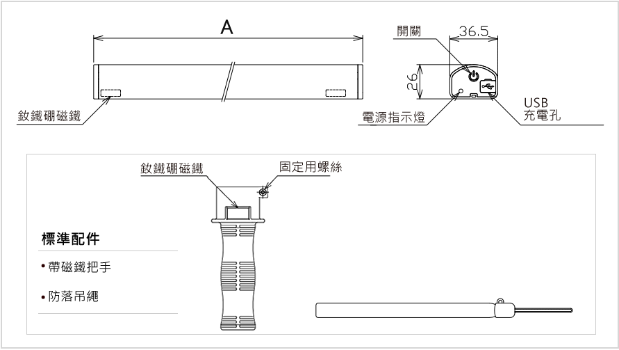 NLB-R尺寸圖